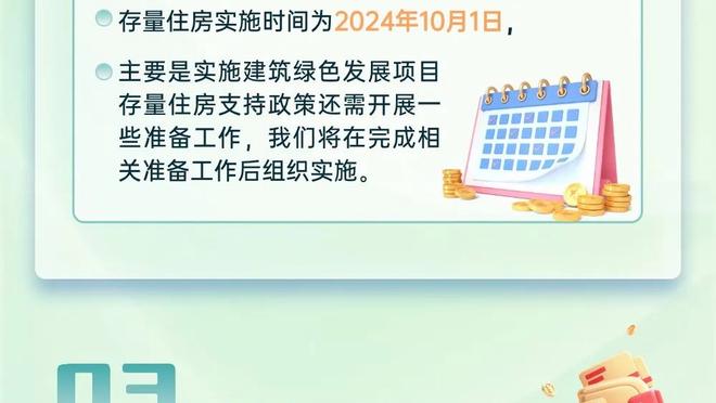 开云app官网手机版下载安装截图2